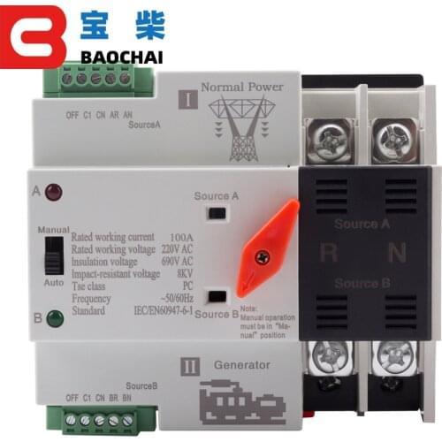 W2R 2P 100A 220V Mini ATS Power Automatic Transfer Switch Electrical Selector Smart Switches Controller generator part