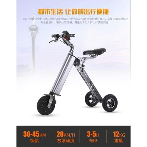 New Lithium Battery 8-inch Three-wheel Smart Fast Folding Brushless Motor Adult Men And Women Mini Electric Bike