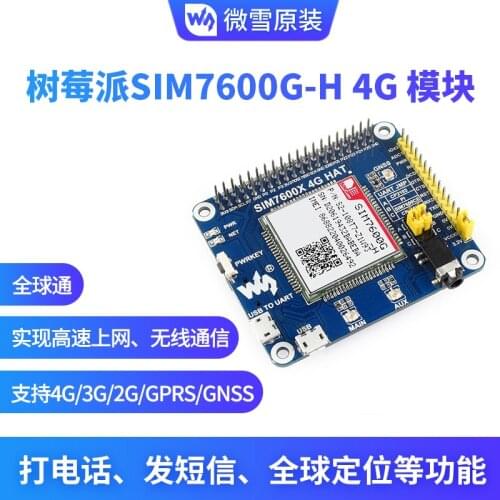 Micro Snow Raspberry Pi 4 Generation SIM7600G-H 4G Expansion Board 4G/3G/2G Wireless Communication Global Communication