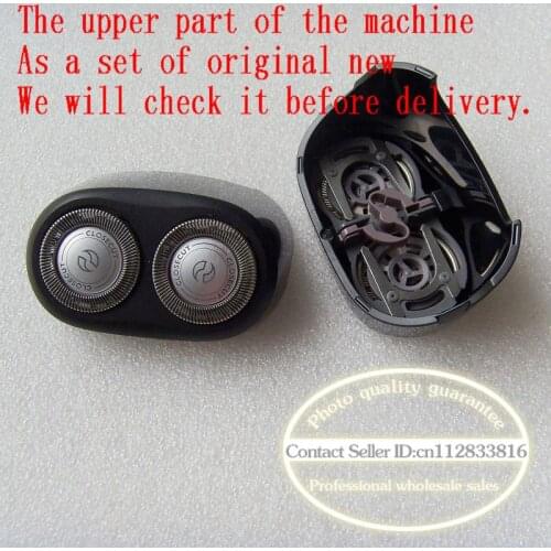 Shaver razor blade knife net plastic Carmen frame bracket Plastic rest PQ182 PQ187 PQ189 PQ199 for Philips