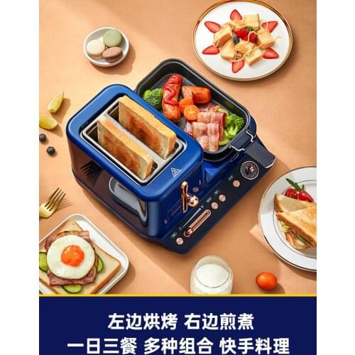 Baking machine small breakfast machine multifunctional automatic toast driver toaster bread machine maker vertical toaster