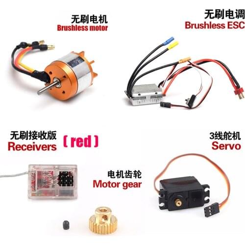 1/12 Feiyue FY-01/FY-02/FY-03/FY-04/FY-05 high speed vehicle 4WD desert buggy car brushless accessories FY03 motor ESC servo gea
