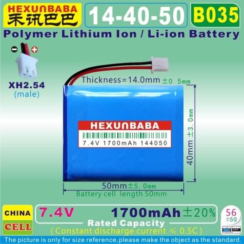 [B035] 7.4V 1700mAh [144050] XH2.54/2P Polymer Li-ion battery for SATLINK TV Digital Satellite Finder Meter,MP3,MP4,POS DEVICE
