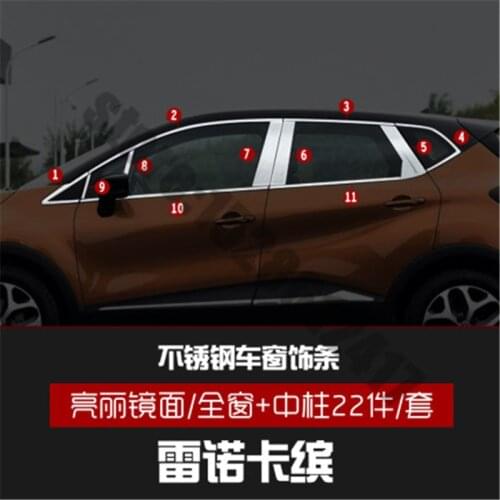 For Renault Captur 2015-2019 Car styling Stainless Steel Door Window Trims window trim cover Trim