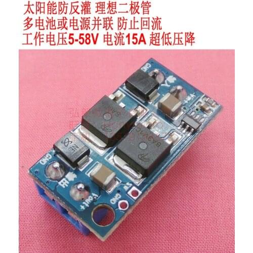 Ideal Diode Module, Solar Battery Charging, Anti-reverse Irrigation, Multi-power Battery Parallel Redundancy