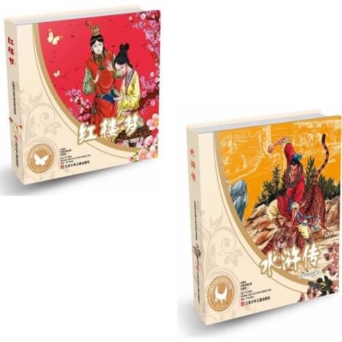 Chinese Classics Book With Pinyin Color Picture : Water Margin + Stone Story