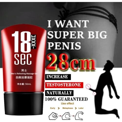 50ML Male Penis Enlargement Cream Promote Penis Erection Aphrodisiac Essential Oil Growth Thickening Massage Gel Adult Products