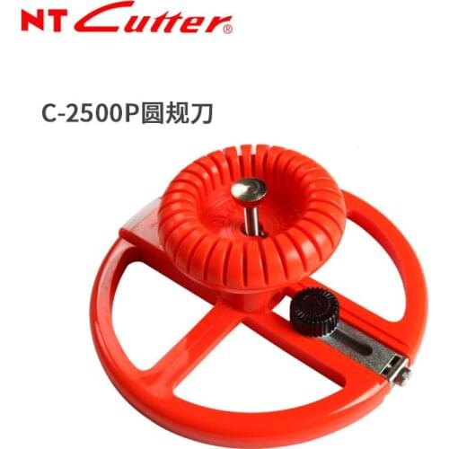 Imported from Japan NT Cutter C-2500P round cutting compass round knife cuttable 3-16CM diameter send two pieces blade