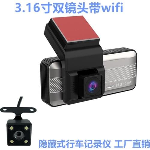 New car with 3.16-inch WiFi driving recorder dual recording HD 1080P time-lapse video reversing image