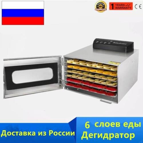 6 Layers Commercial Professional Fruit Food Dryer Stainless Steel Food Fruit Vegetable Pet Meat Air Dryer Electric Dehydrator