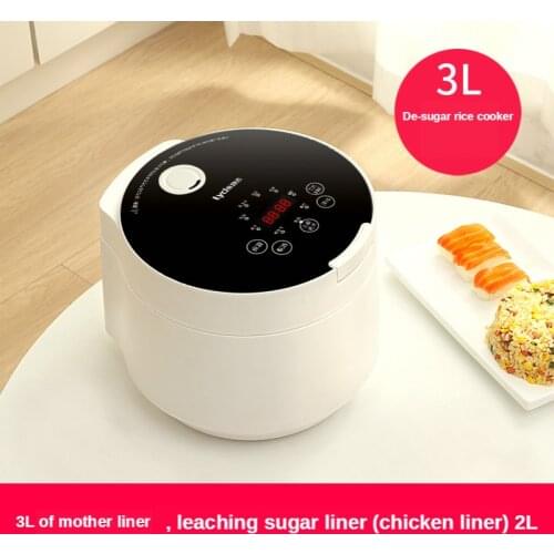 De-sugar rice cooker household small automatic de-sugar low-sugar rice soup separation health rice cooker 3 people 5 liters