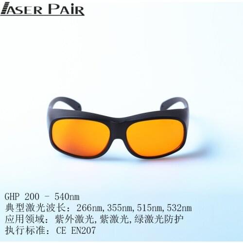 Pressure-Resistant Drop-Resistant Laser Beauty Instrument Glasses Laser Goggles Laser Safety Glasses