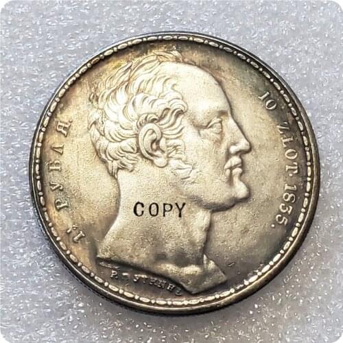 1835 Russia - Empire 1-1/2 Rouble 10 Zlotych - Nikolai I (Imperial Family) Copy Coin