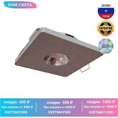 Loft IT LED Spotlights