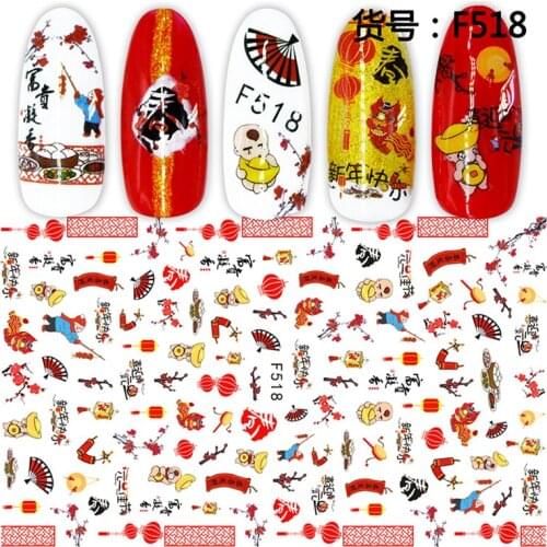 10PCS Chinese New Year festive Meaning Work Smoothly Auspicious Character God Of Wealth Nail Stickers Nail Slider