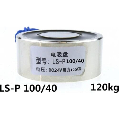 Electric Lifting Magnet 120Kg Holding Electromagnet Solenoid DC 24V 15W P100/40 Imanes De Neodimio Magnetic Materials