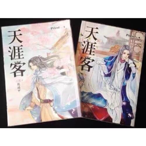 2 Books/Set Word Of Honor Novel By Priest Shan He Ling Chivalrous Fantasy Fiction Book Chinese Edition
