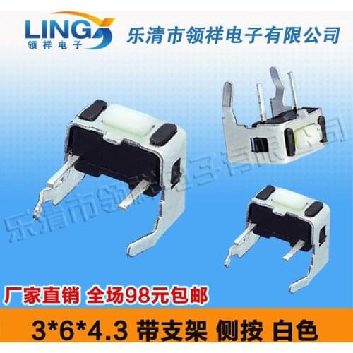 3 * 6 * 4.3MM touch switch with stand 2 feet of horizontal vertical press side keys / switch 3x6