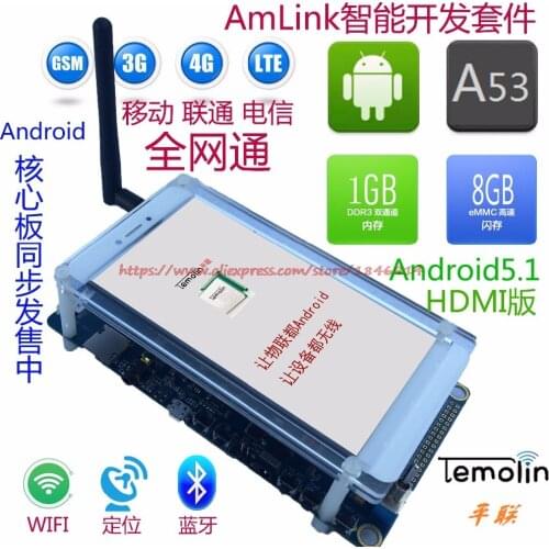 Amlink M100, wireless 4 core, 7 mode ARMA53, Android 2G3G4G LTE, full CNC MTK6735 NEW board