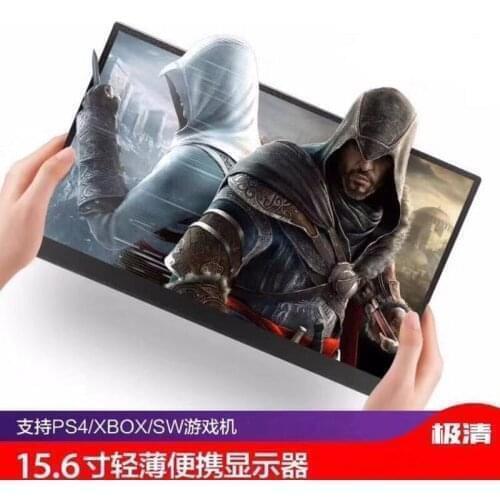 SANITER15.6 "1080 P HDMI monitor PS4 Xbox plug monitor Monitor display 15.6 inch portable monitor
