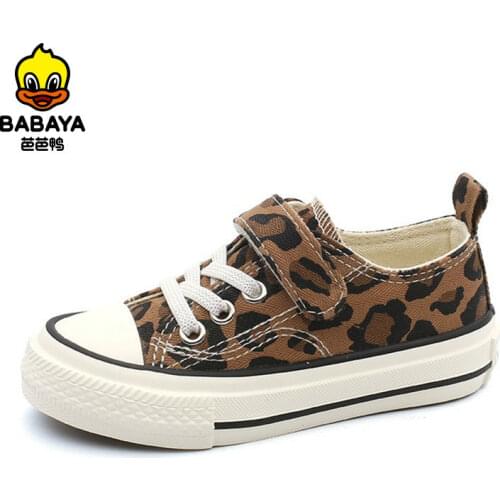 Babaya Sneakers For Boys China