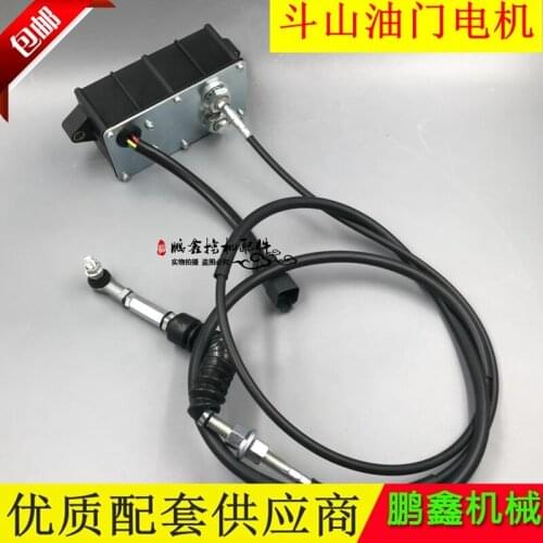 Excavator Parts Doosan Daewoo DH80 220 225 300-7/9 Throttle Motor Motor Positioner