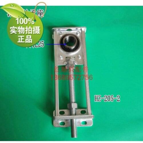 Assembly line roller bearing adjusting seat UV machine fastener conveyor belt adjustable bearing seat inner hole 25 loose seat