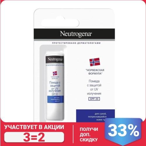 Бальзамы для губ Neutrogena China At AliExpress