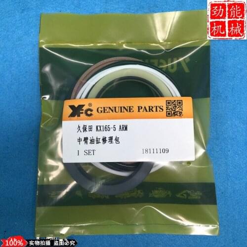 Excavator accessories Kubota KX155/161/163/165 upper arm bucket arm cylinder oil seal repair kit digger parts