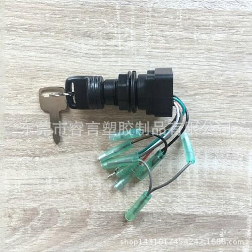 Suitable for Suzuki outboard motor key switch, marine ignition switch, yacht key switch assembly, yacht accessories