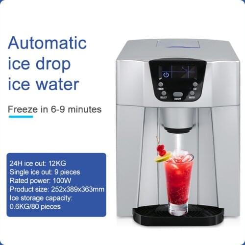 Household portable minI cube ice maker machine automatic ice-dropping multi-function ice making machine and ice water Integrated
