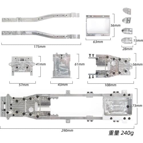 2021 Original D12 1/10 RC Car Accessories Professional Metal RC Bodywork Chassis Frame Kit