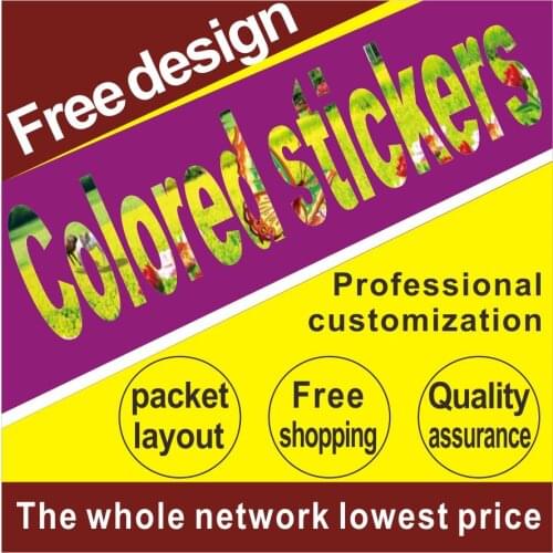 Coated paper stickers bronzing special-shaped trademark LOGO sticker customized label printed LOGO