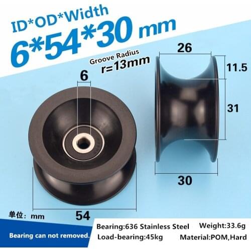 POM Plastic guide wheel 6x54x30mm track delrin U-shaped groove roller wrapped 636 stainless steel bearing pulley
