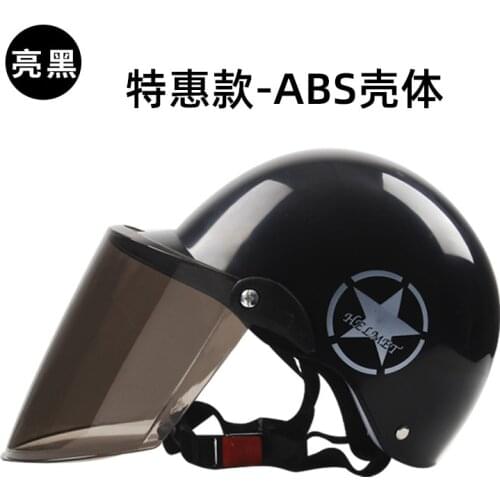Helmet Summer Adult Electric Bicycle Helmet Men and Women Motorcycle Helmet Riding Helmet Helmet Helmet Summer Helmet