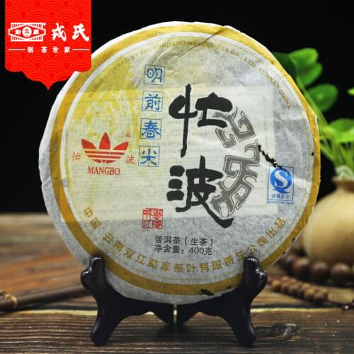 MengKu Rongshi 2007yr Puer Chinese Tea Ming Qian Chun Jian Raw Puer Chinese Tea Chinese 400g