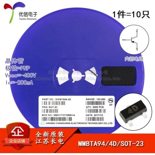 Original authentic MMBTA94 screen 4D SOT-23 -400V / 200mA PNP transistor patch