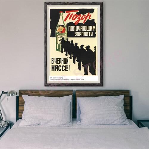 RE014 Retro Russian Style Painting Fight Against Evil 10 Custom Silk Poster Home Deco Wall Art Christmas Gift