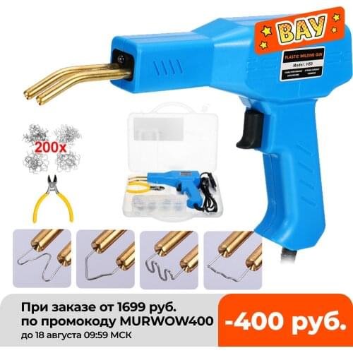 Handy Plastic Welder Garage Tools Hot Staplers Machine Staple PVC Plastic Repairing Machine Car Bumper Repair Hot Stapler