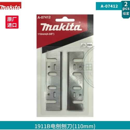 Makita A-07412 110mm Planer Blade (Brand NEW) for 1911B, 1002BA, 1003BA