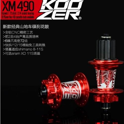KOOZER XM490 mtb hub ultralight mountain bike hubs 32H 9x100mm/10 x 135mm QR or 15x100mm/12x142mm axle