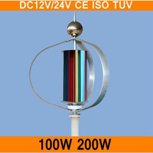 Wind Generator DC12V/24V 100W 200W Vertical Axis Spiral Wind Turbine Generator VAWT for Garden Home New Desing CE TUV ISO