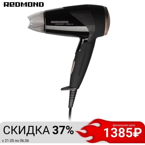 Фены для волос Redmond China At AliExpress