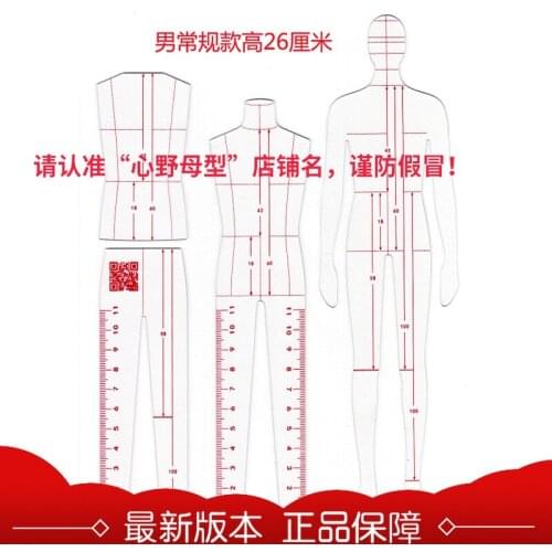 Clothing Design Template Ruler Fashion Hand-painted Tool Men Styles