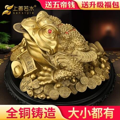 Copper Fortune Toad Decoration Three Feet Golden Toad Shop Opening Gifts Living Room Wine Cabinet Desk Ornament decor