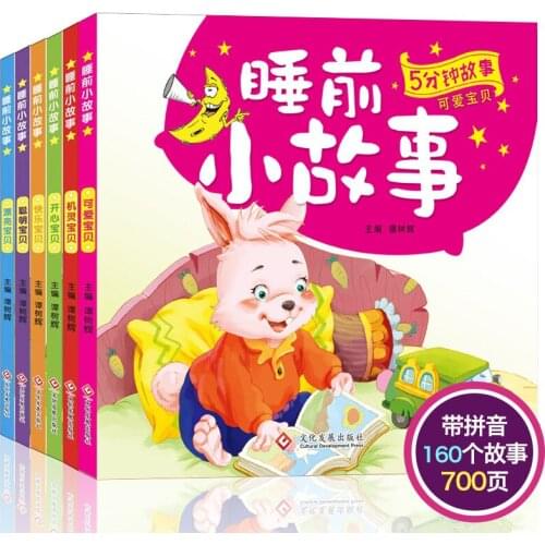 6 books/set fairy tales Baby bedtime storybook picture book for kids