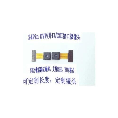 OV7725 Camera 300,000 Pixel Module OV7725 Module HDF25-A 24PIN for ESP32