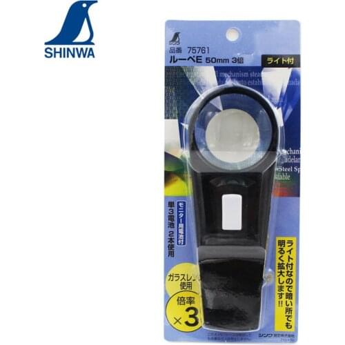 SHINWA Magnifyer Magnifying Glasses for Reading Newspapers Stamps or Jewelry with Light 75761 1PCS