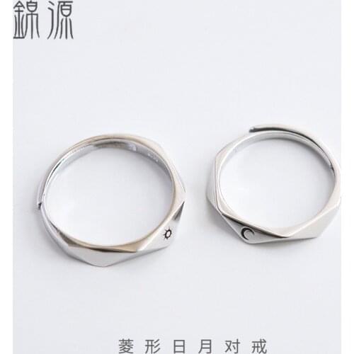 925 Sterling Silver Sun And Moon Love Ring Resizable Lovers' Ring Couple Ring Boyfrid Girlfriend Gift