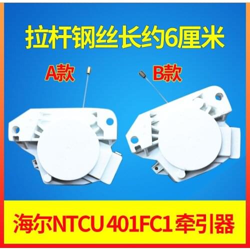 Automatic washing machine tractor Drain motor NTCU 401FC1 dehydration and discharge motor
